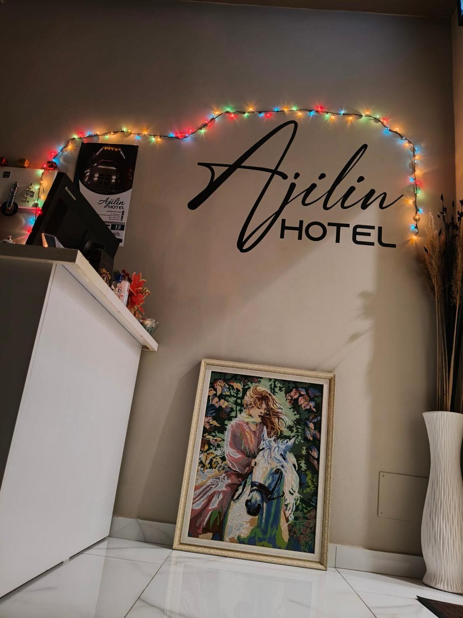 Ajilin Hotel Rooms คอร์เชอ ภายนอก รูปภาพ
